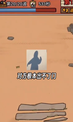 你家快没了正版 截图4