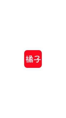 橘子影视追剧app 截图3