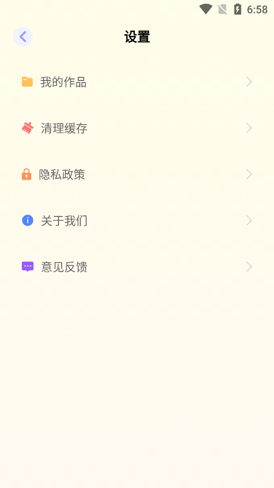 小熊相機app 截圖4