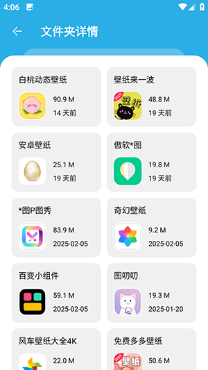 星月软件库1.8.0版 截图1