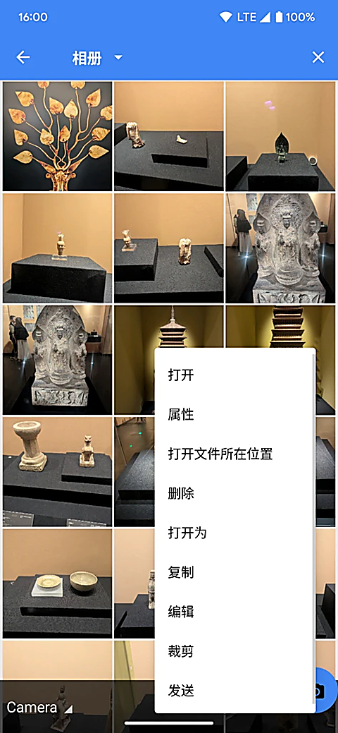FV文件管理器最新版 截图4