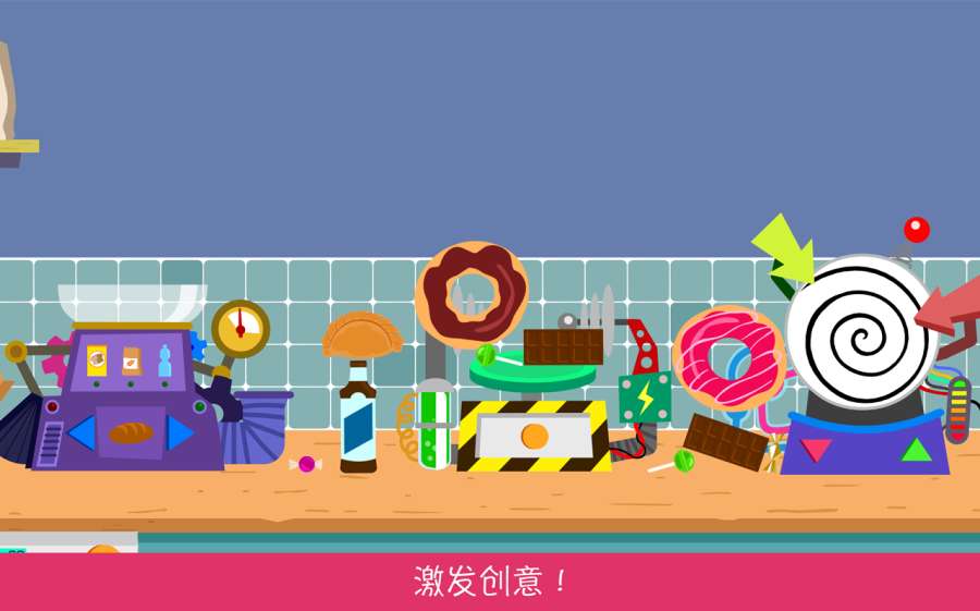 不老山 截圖5