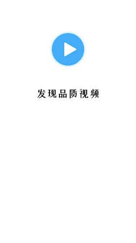 翡翠視頻免廣告 截圖5