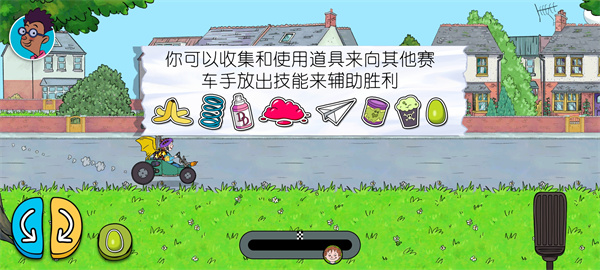 可怕的亨利疯狂卡丁车中文版 截图4