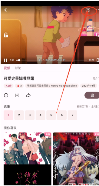 A次元app正版 截图2