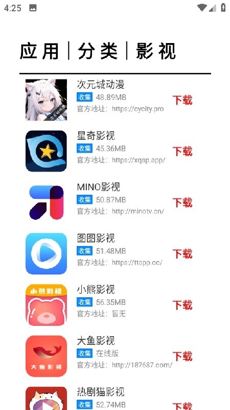 焦叔魔盒 截图2