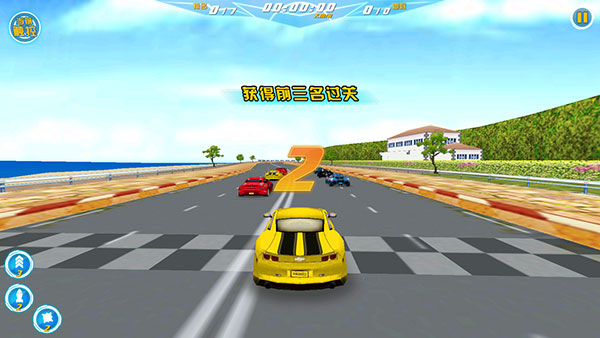 3D霹雳飞车 截图4