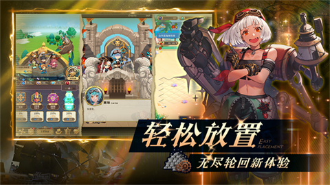 飞艇英雄官方版 截图1