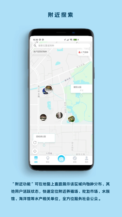 看鱼App 截图5