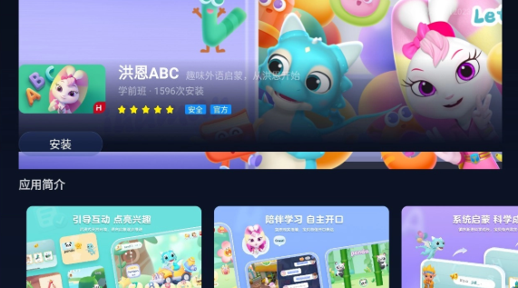 小柚市场TV版官方下载 截图1