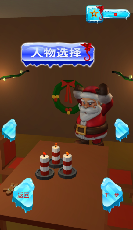 地鐵跑酷上帝視角 截圖1