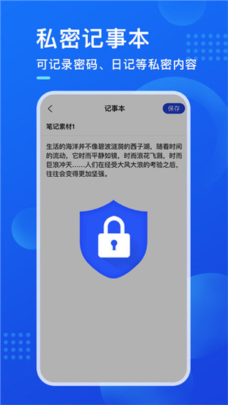 暗盒 截圖4