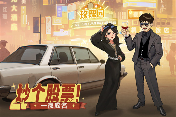 时光杂货店手游 截图5