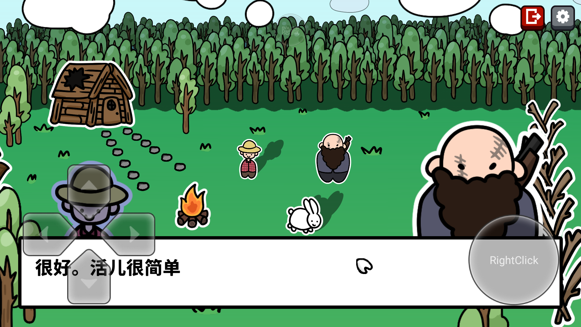 快乐小农场 截图1