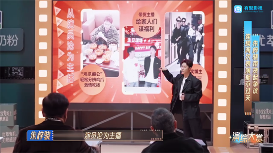 周少影視去廣告版 截圖3