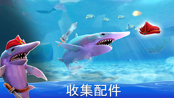 双头鲨攻击最新版(DoubleHeadSharkAttack) 截图4