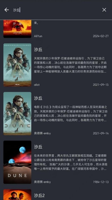 AfuseKt安卓最新版本 截圖2