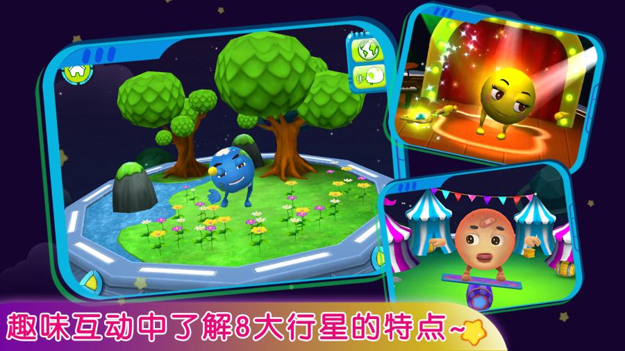 農場大奶牛 截圖4