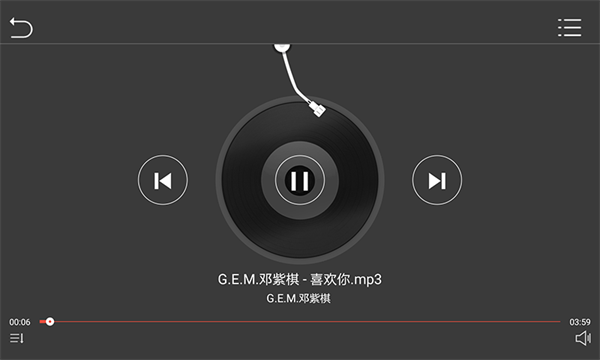 鹰信桌面公众版 截图3