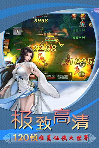 小蝦米闖江湖單機游戲 截圖3