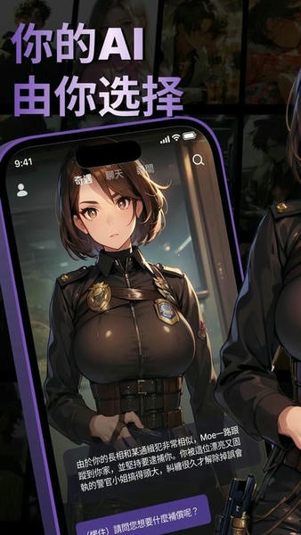 Siya 截图4