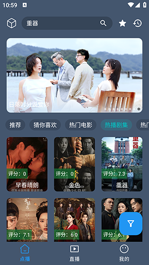 小橙子手机版 截图3