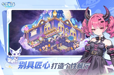 氣泡星球 截圖5