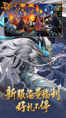 六道忍者無限鉆石版 截圖1