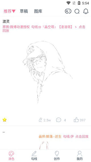 漫芽糖绘画 1