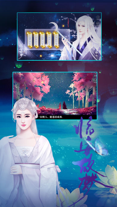 泡妞高手 截圖3