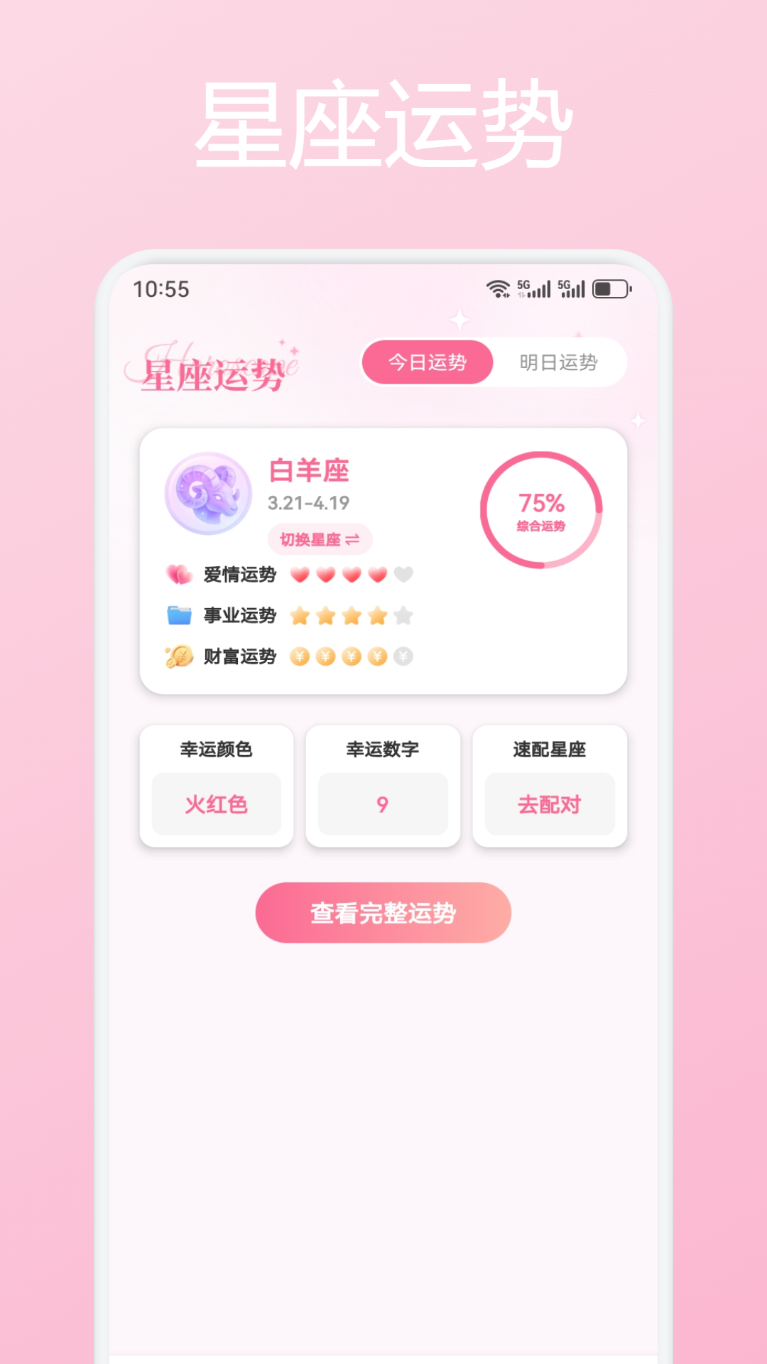 Colorby绘色 截图3
