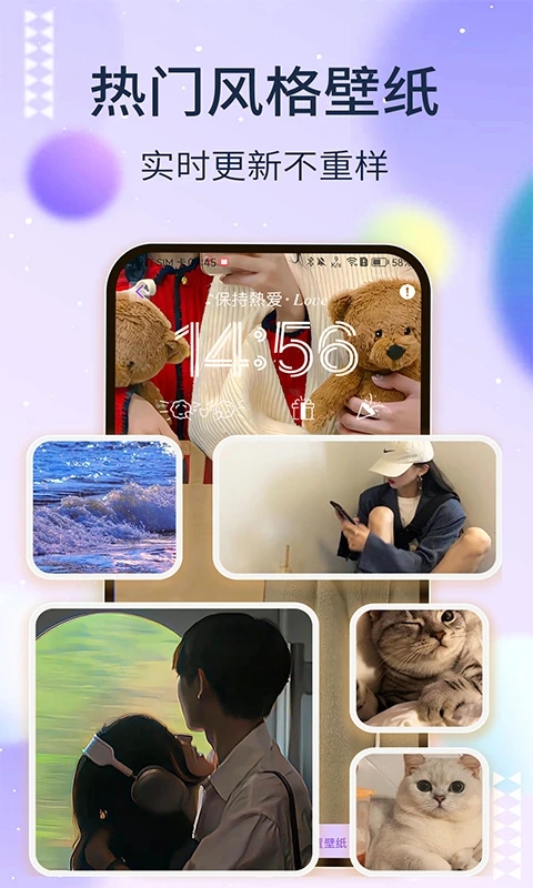 靈動塢app 截圖3
