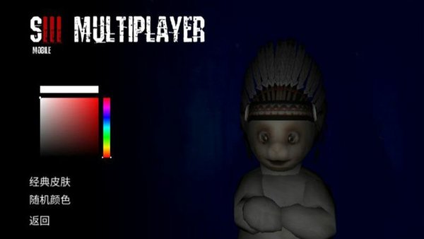 slendytubbies3手机版 截图3