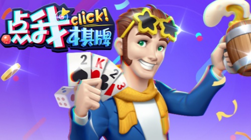 點(diǎn)我棋盤(pán) 截圖1
