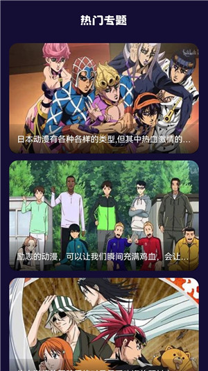 打驴动画 截图2