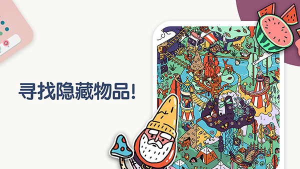 两点之间游戏 截图5