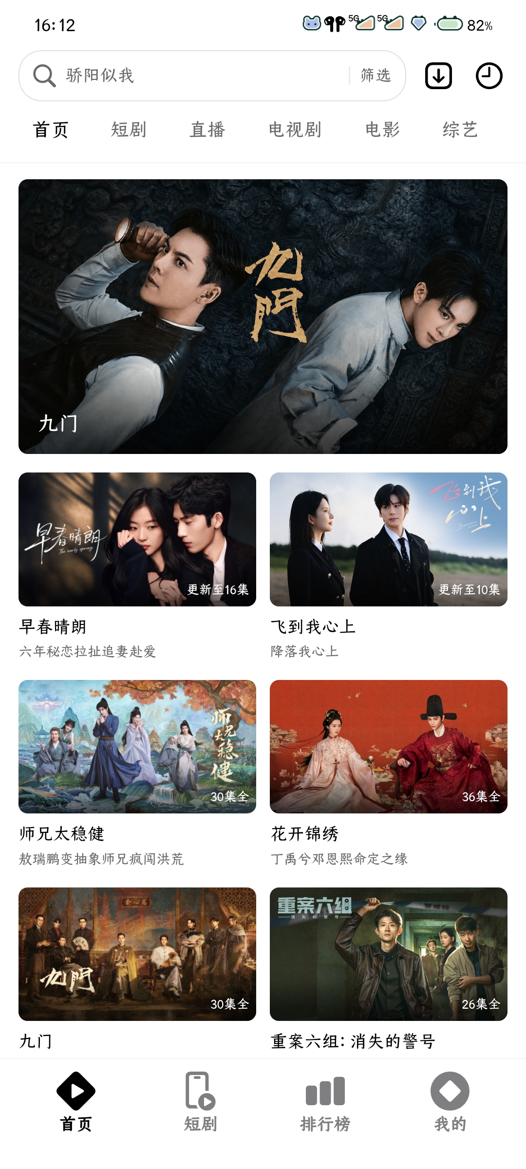 风暴剧场2026 1