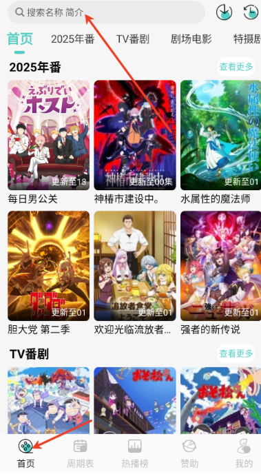 MicoMico手機版 截圖1