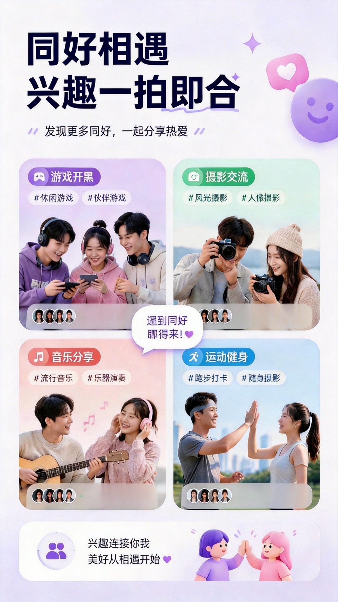 陌洽app纯净版 截图1