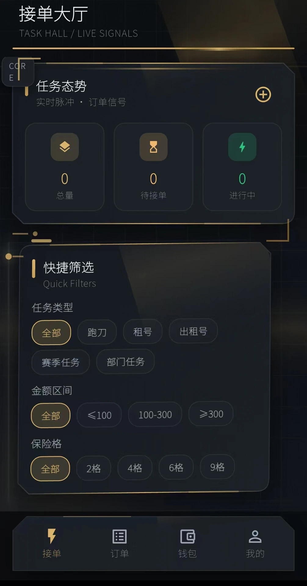 跑刀鼠 截图2