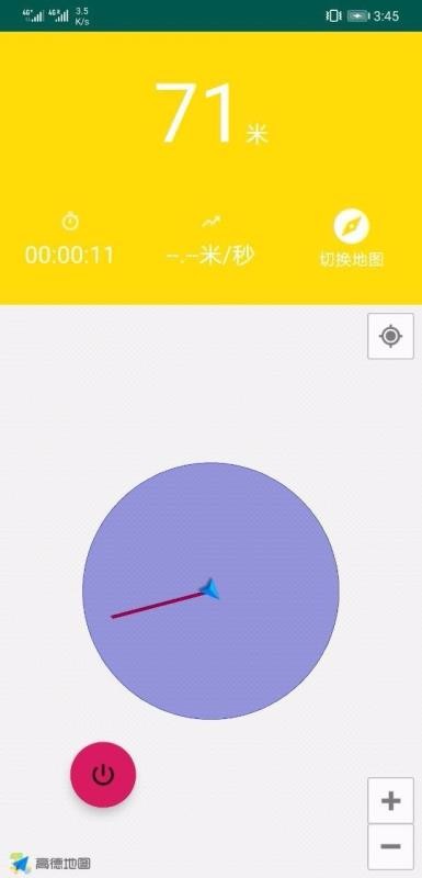 力為跑步最新版 截圖2