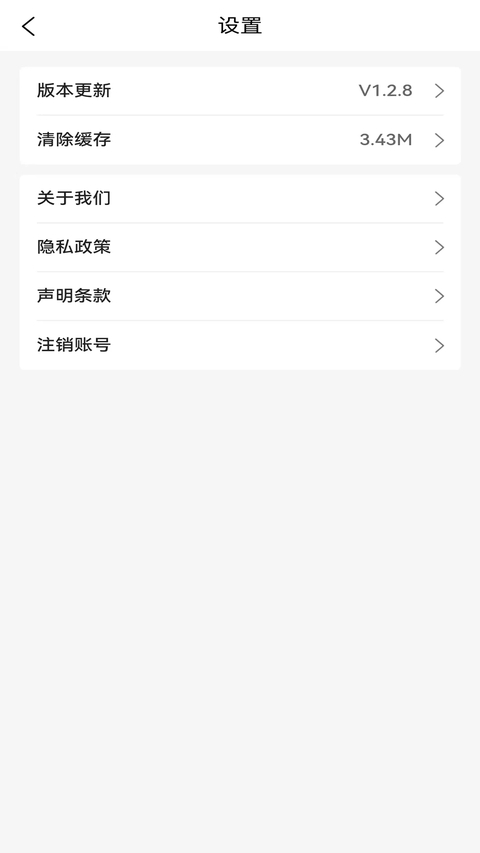 顺风拖车 截图3
