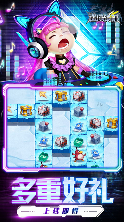 迷你戰機紅包版 截圖5