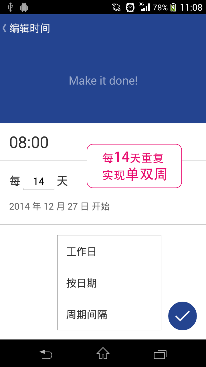 Action 截圖3