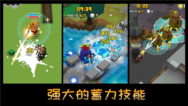 像素骑士中文版 截图1