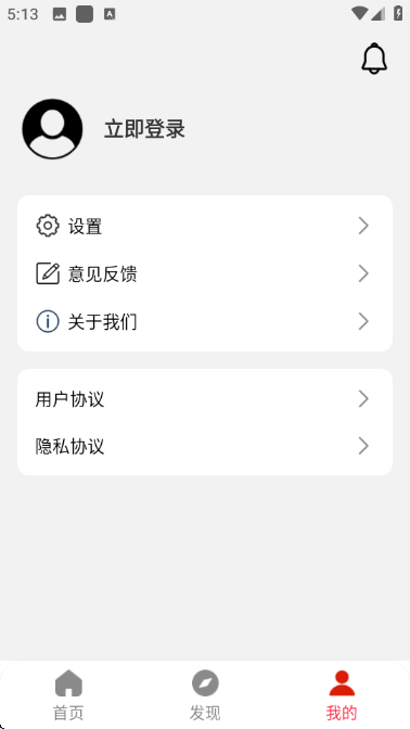 影视追好剧大全 截图1