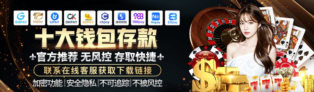 永利皇宮棋牌3v6官網(wǎng)版 截圖3