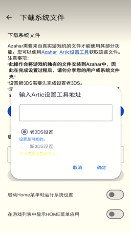 橙花模拟器 截图3