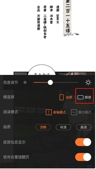 西西漫画app官方 截图3