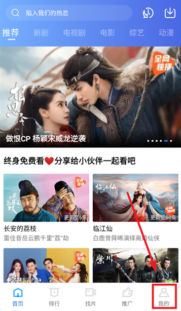 旋風(fēng)視頻5.0.0純凈版 截圖7